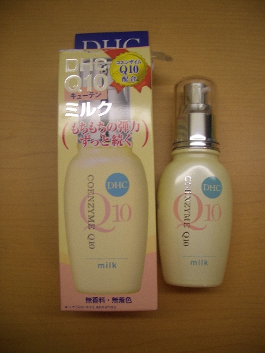 Bloggang Com Abijan Coenzyme Q10 เพ อผ วค ณ ใช อะไรก นบ างคะท ผสม Q10