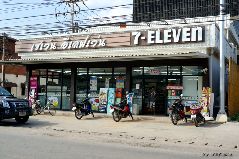 หางาน เลย