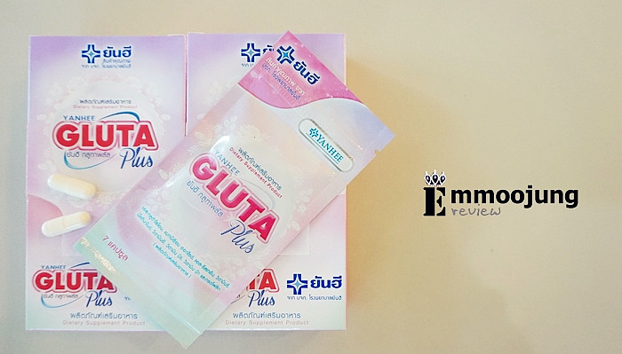 Review : Yanhee Gluta Plus & Yanhee Carnitine Plus Review : Yanhee Gluta Plus & Yanhee Carnitine Plus