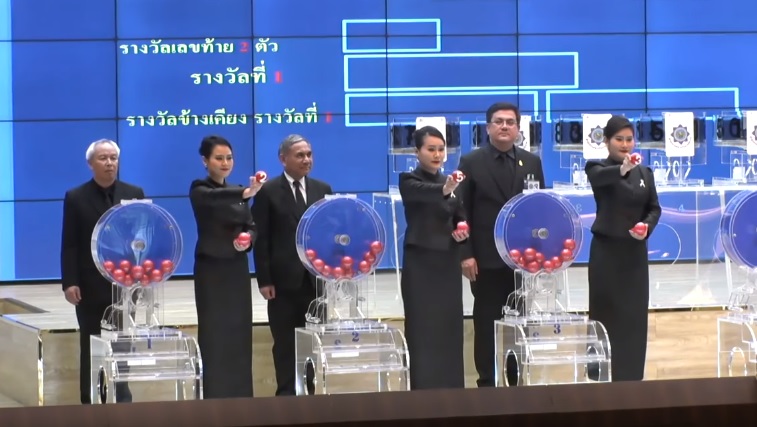 ถ่ายทอดสดหวย