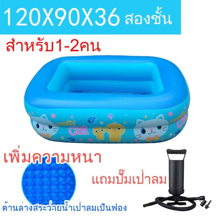 DIY SIAM สระน้ำเป่าลมสี่เหลี่ยมครอบครัว สระว่ายน้ำแข็งแรงมาก คุณภาพดีมาก (สูบลมแถมฟรี) มีหลายขนาดให้เลือก