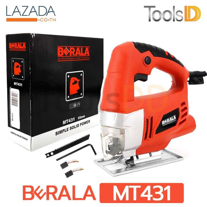 BERALA เลื่อยจิ๊กซอ เลื่อยฉลุจิ๊กซอว์ รุ่น MT-431
