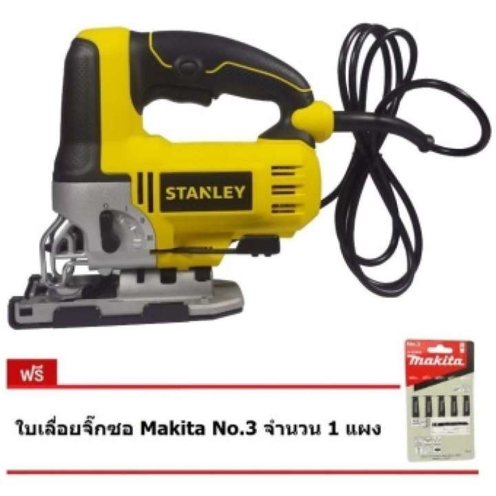 STANLEY จิ๊กซอ เลื่อยฉลุ รุ่น STEL345