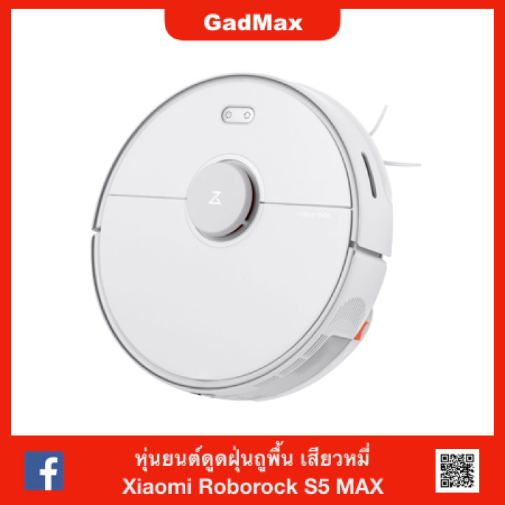 ¹ٴ蹶پ  Xiaomi Roborock S5 MAX