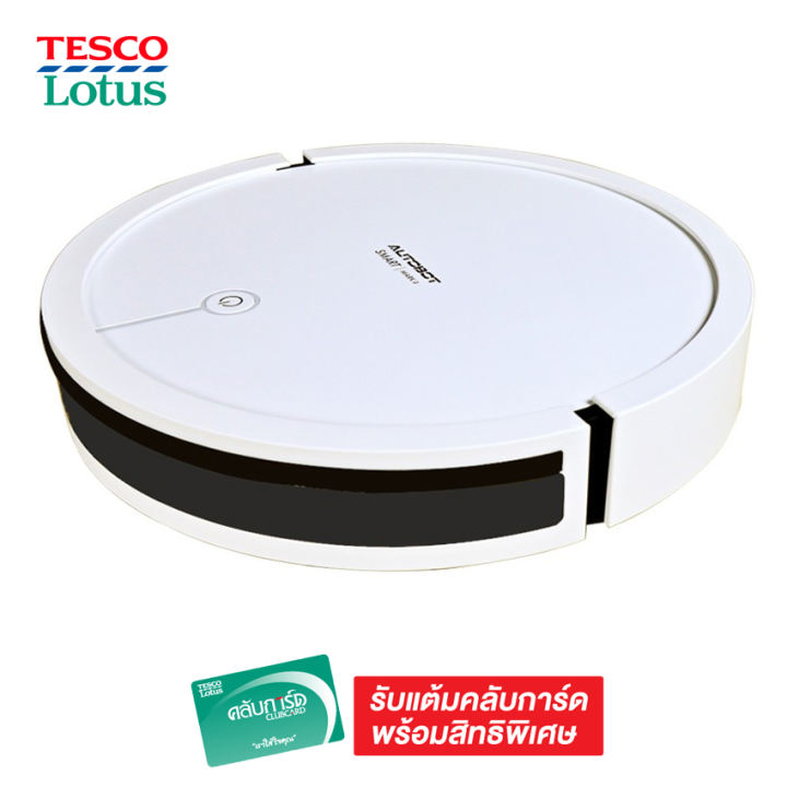 AUTOBOT หุ่นยนต์ดูดฝุ่นอัตโนมัติ รุ่น Smart Mark 2