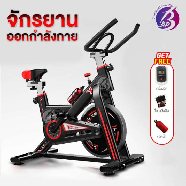 จักรยานออกกำลังกาย รุ่น SPINNING BIKE จักรยานฟิตเนส Spin Bike Commercial Grade Speed Bike