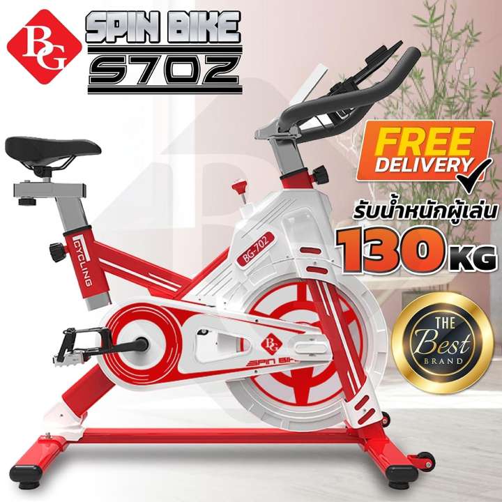 B&G จักรยานออกกำลังกาย ฟิตเนส Exercise Bike รุ่น S702 จักรยานสปินไบค์ Spinning Bike