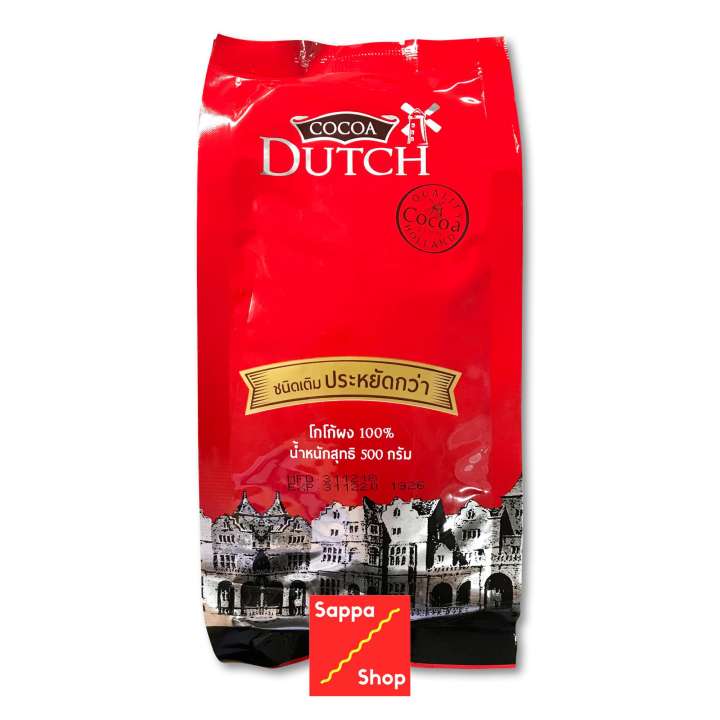 ผงโกโก้ Cocoa Dutch ดัทช์