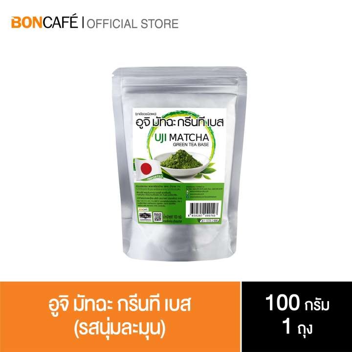 ชาเขียวพรีเมี่ยมแท้พร้อมชงจากญี่ปุ่น Uji Matcha Green Tea Base อูจิ มัทฉะ กรีนที