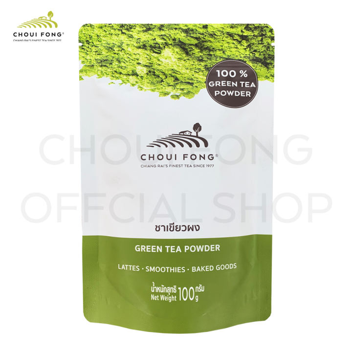 ฉุยฟง ชาเขียวผง GREEN TEA POWDER