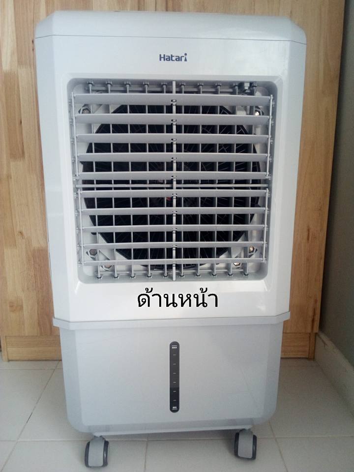 Review Hatari Air Cooler Turbo รุ่น HTAC33R