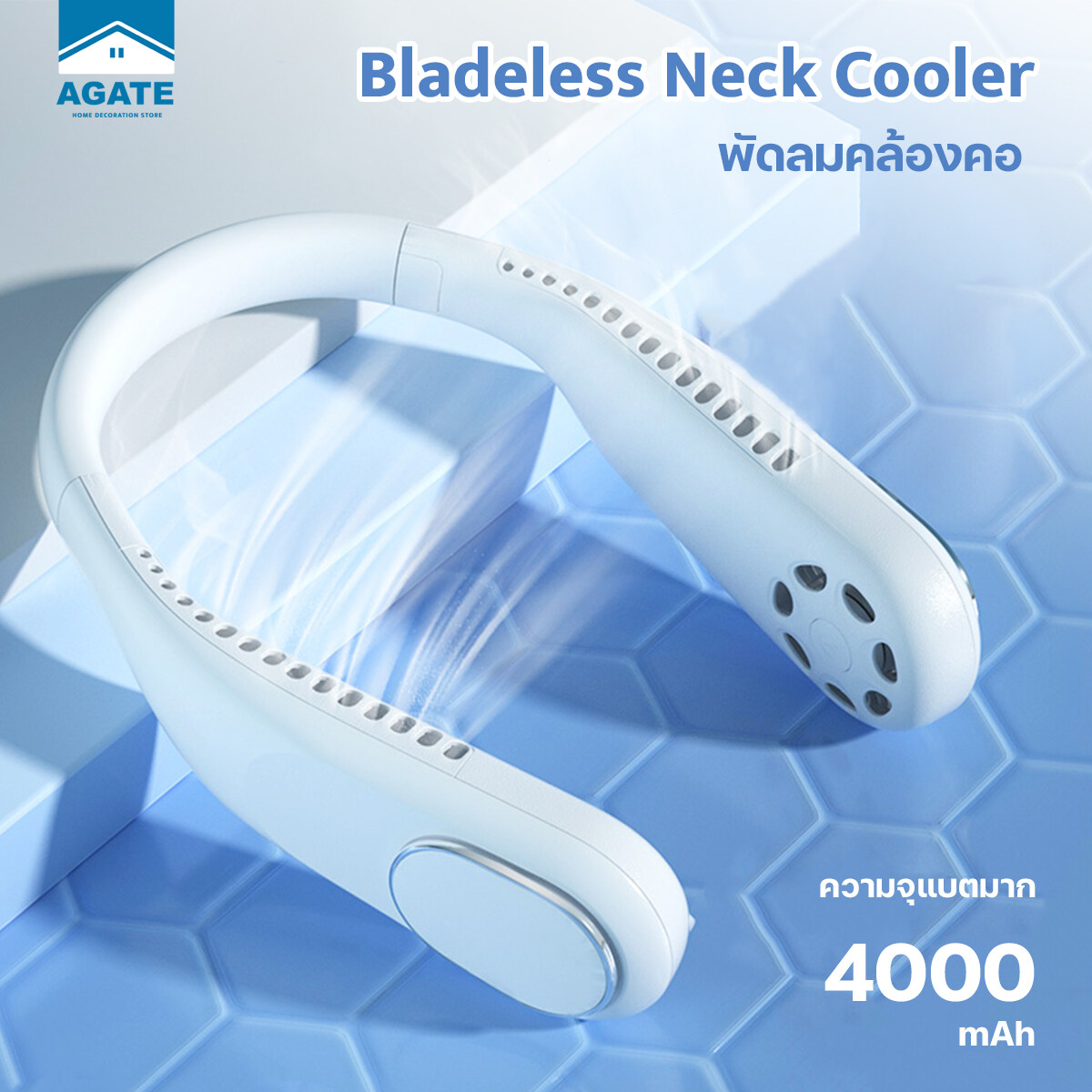 มินิพัดลมไร้ใบพัด พัดลมคล้องคอ แบบพกติดตัว 4000mAh USB พัดลมพกพา พัดลมชาร์จไฟได้ เสียงเบา