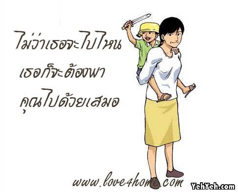 à¸£ à¸à¹à¸¡ à¸— à¸à¸§ à¸™