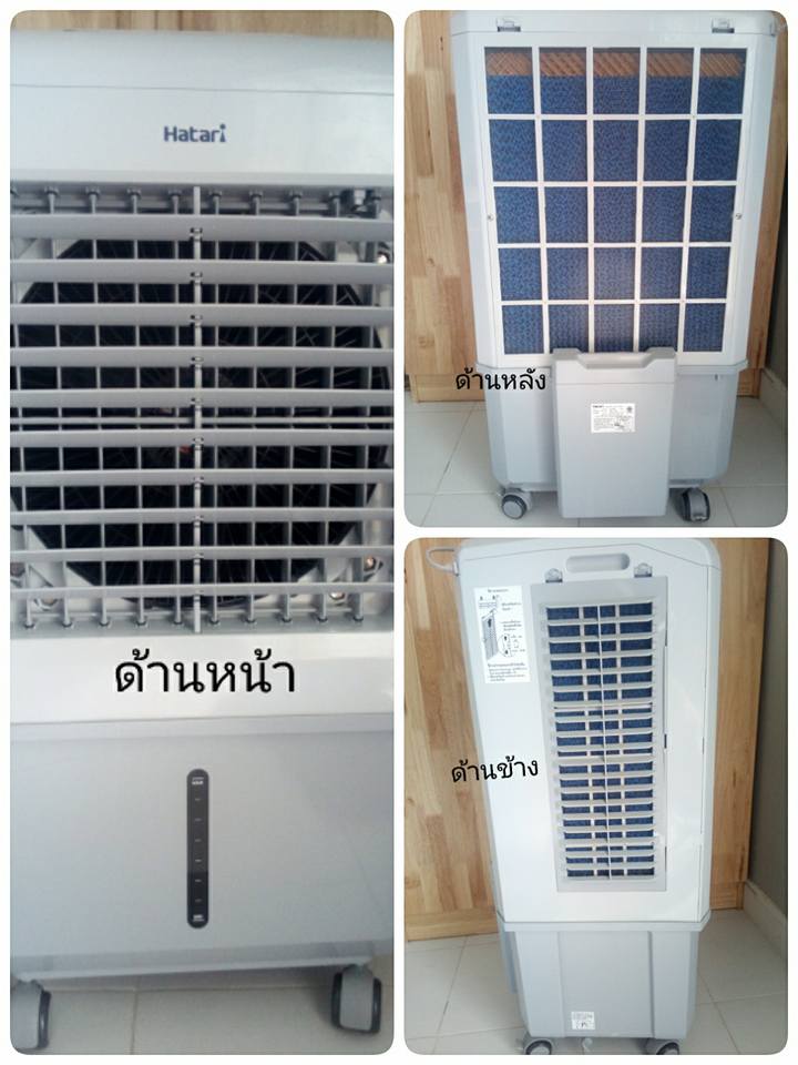 Review Hatari Air Cooler Turbo รุ่น HTAC33R