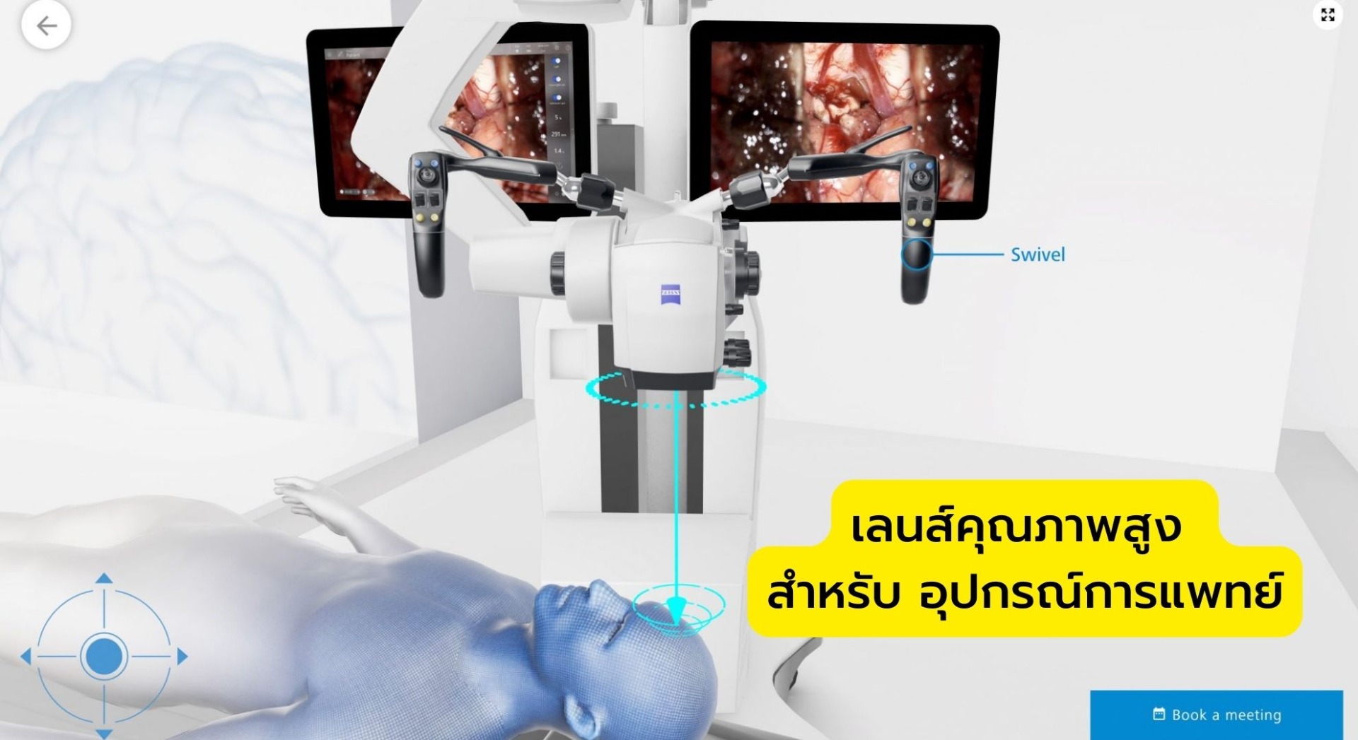 ผู้ผลิต เครื่องมือวัด ความแม่นยำสูง