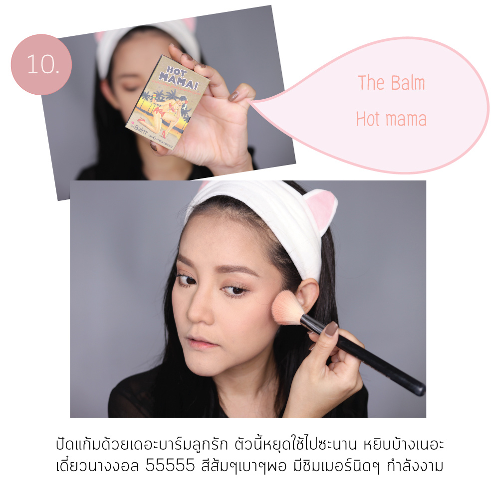 รายการ 101+ ภาพ วิธี แต่งหน้า ปกปิด รอย สิว แบบ เนียน สุด ๆ คมชัด รายการ 101+ ภาพ วิธี แต่งหน้า ปกปิด รอย สิว แบบ เนียน สุด ๆ คมชัด