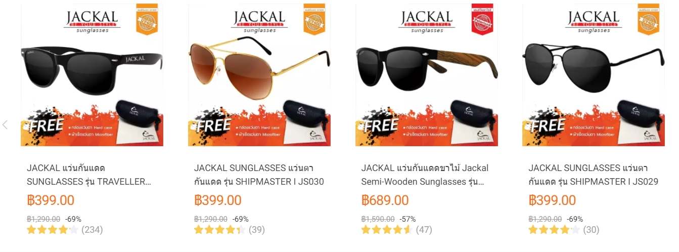 แว่นกันแดด ยี่ห้อไหนดี ราคาไม่แพง