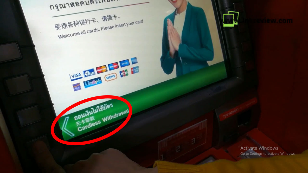 กดเงินไม่ใช้บัตร Kbank ด้วยแอพ Kplus กสิกรไทย ไม่ใช้บัตร ATM