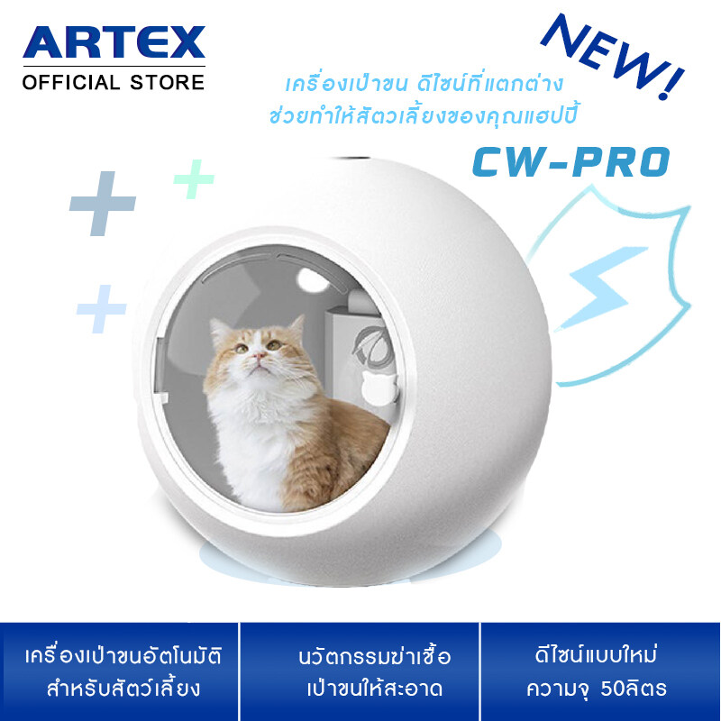 เครื่องเป่าขนแมวแบบตู้อบอัจฉริยะ ออริจินัล Furuite CW PRO เครื่องเป่าขนสัตว์เลี้ยงอัตโนมัติ Gloomingสัตว์เลี้ยง