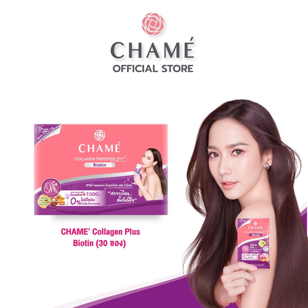 CHAME Collagen Tripeptide Plus Biotin  ͵Թ