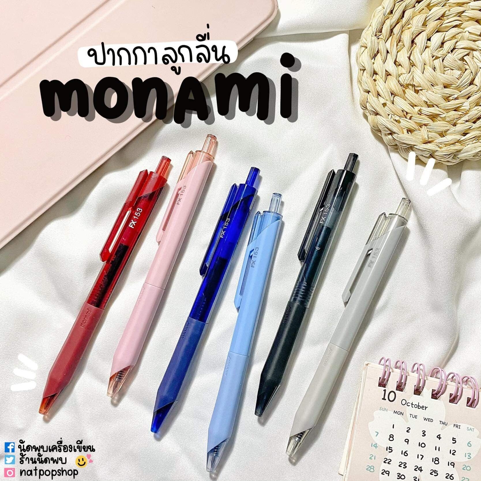 ҡ١ MONAMI FX153 0.5 MM