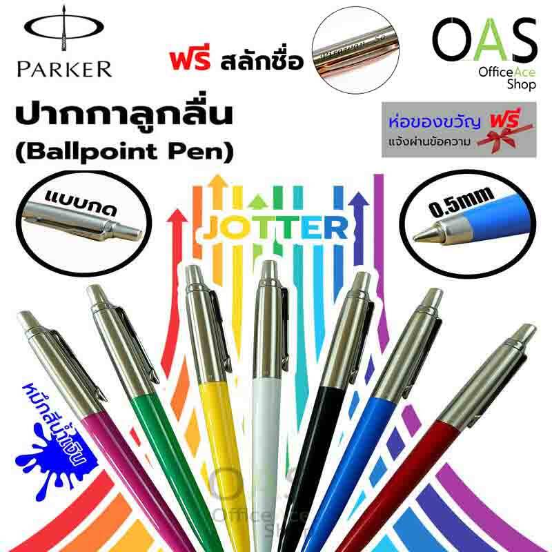 PARKER Jotter Original Ballpoint Pen ҡ١  [ ѡ]