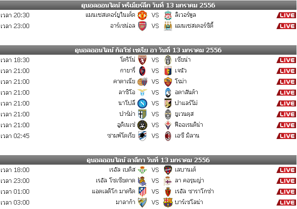 à¹‚à¸›à¸£à¹à¸à¸£à¸¡à¸šà¸­à¸¥à¸§ à¸™à¸™ à¸¥ à¸‡à¸