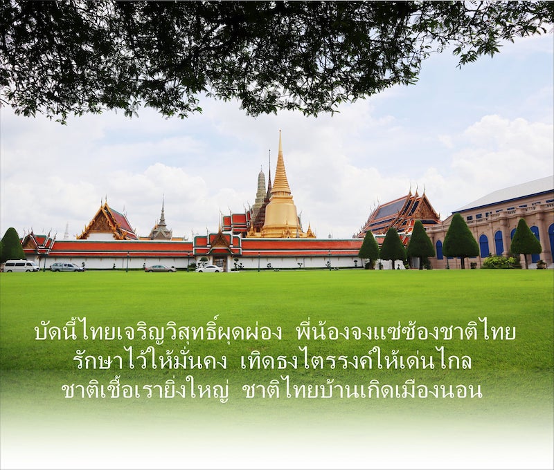 Bloggang.com : haiku : เพลง Bloggang.Com : Haiku : เพลง