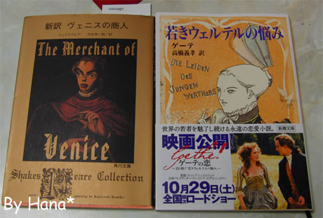 หนังสืออ่านนอกเวลา(ต้องซื้อเองด้วย)อ่านจบเเล้วก็ให้เขียนรายงานเป็นการบ้านวิชาภาษาญี่ปุ่น