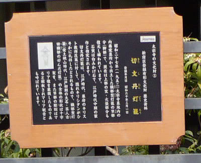 jp424