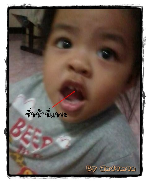 My Image 20