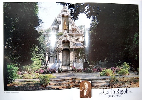 Bloggang.com : haiku : Carlo Rigoli