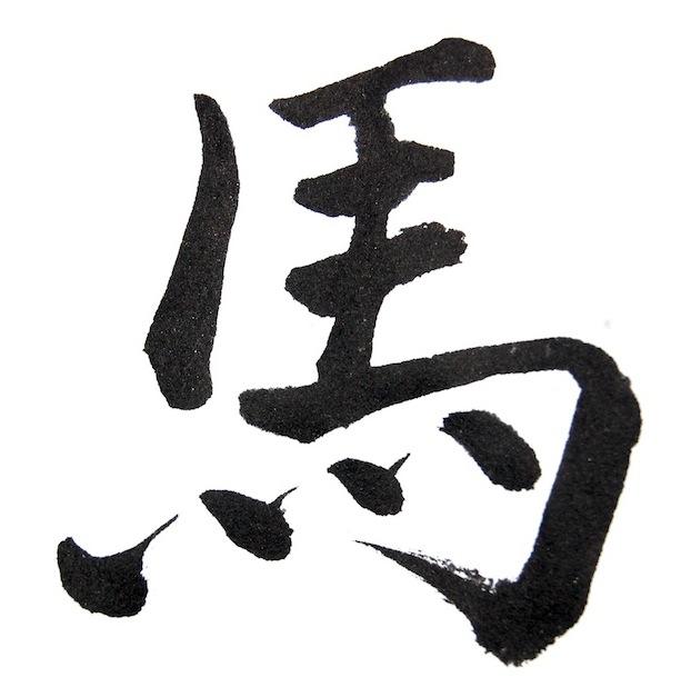 My Image 71