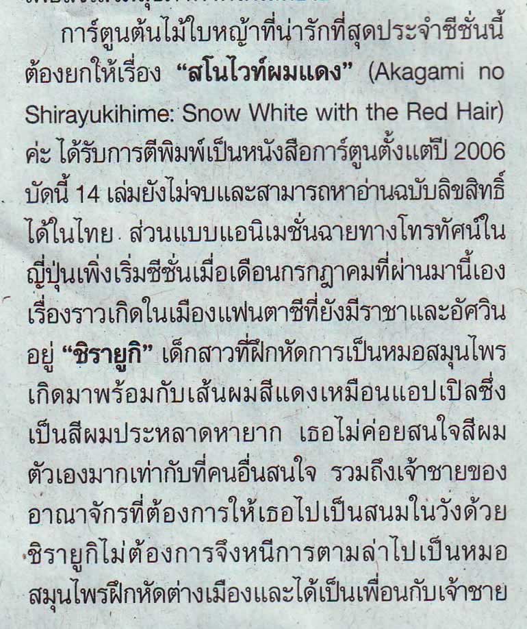 My Image 23