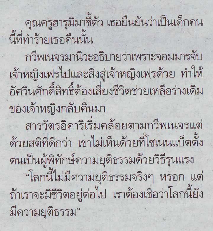 My Image 5