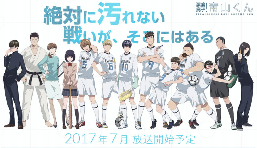 ผลà¸à¸²à¸£à¸„้นหารูปภาพสำหรับ Keppeki Danshi! Aoyama-kun