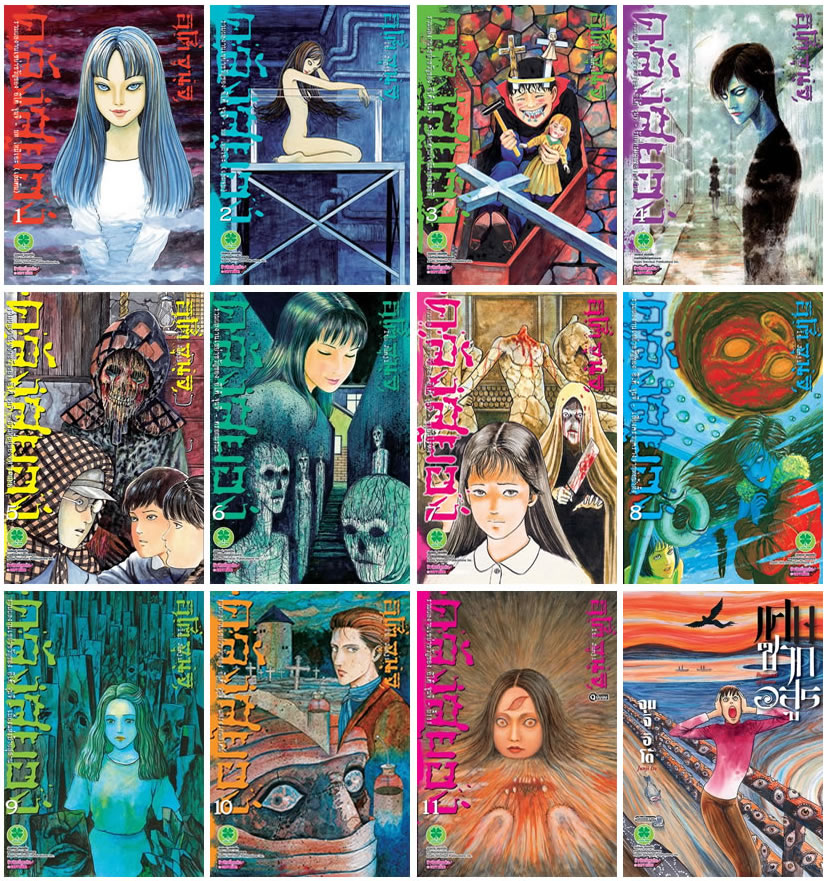 Iamzeon Comics And Anime Junji Ito Collection ปล่อยตัวอย่างตอนพิเศษ Tomie