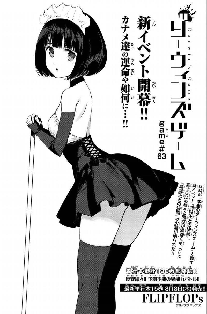imouto.tv.Hana.Tsuchiyama 