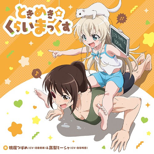 CDJapan : Hajimete no Girl 10 (Kadokawa Comics Ace) Meguru Ueno BOOK