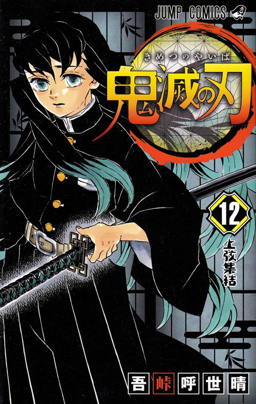 Iamzeon Comics Anime อ นด บการ ต นขายด ท ญ ป น ประจำว นท พฤศจ กายน