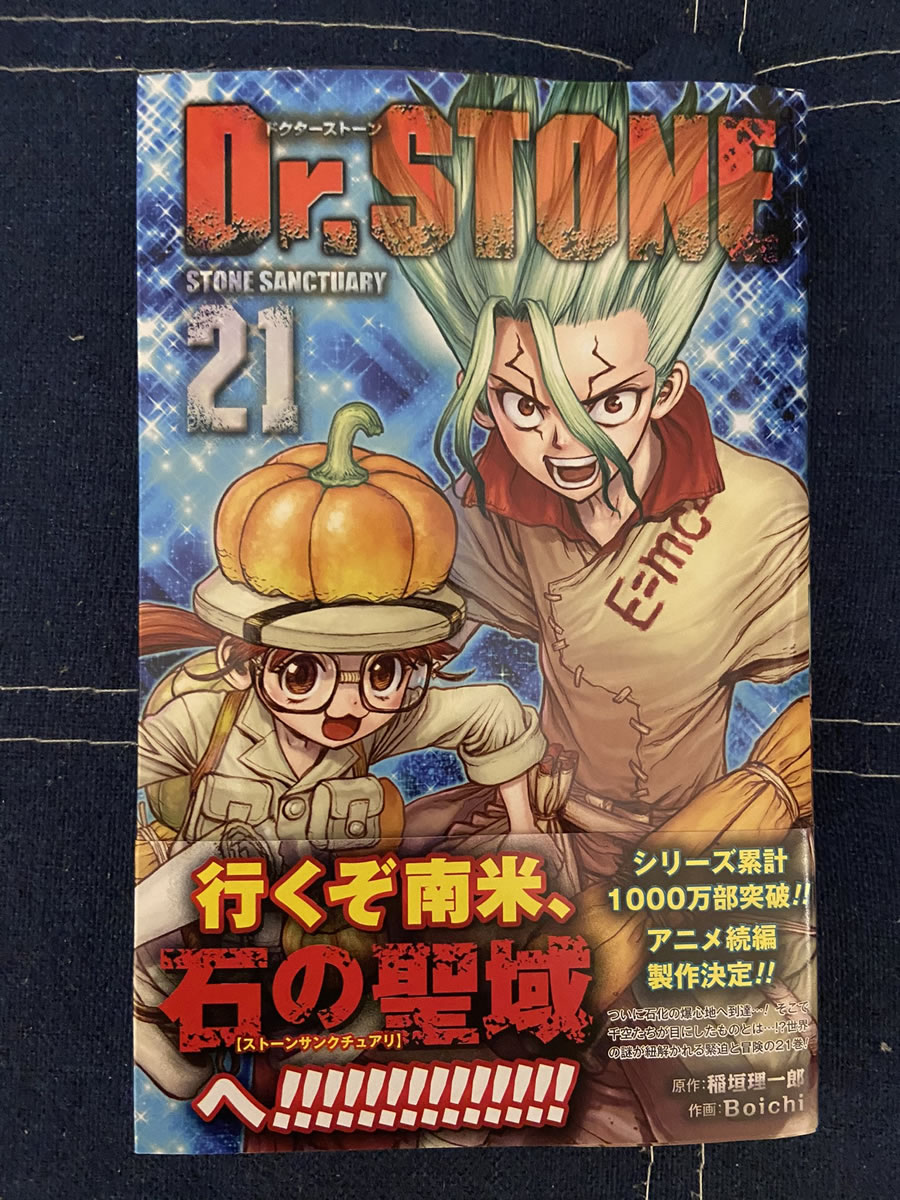 แจ งข าวการ ต น Tko 9 ก นยายน 2558 Iamzeon Comics Anime แจ งข าวการ ต น Tko 9 ก นยายน 2558 Iamzeon Comics Anime