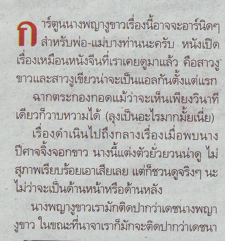 My Image 26