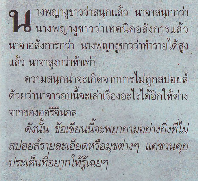 My Image 37