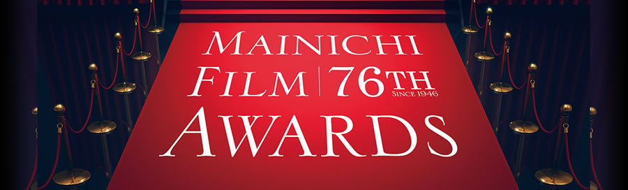 Misaki no Mayoiga venceu o 76º Mainichi Film Award – NIJI zine