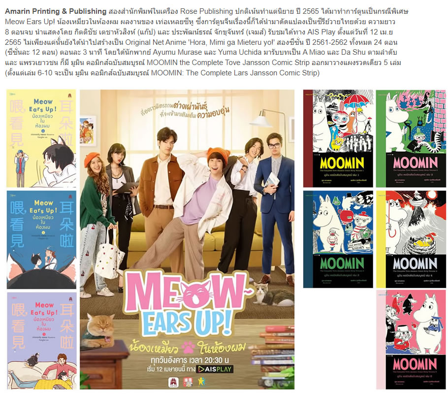 Haikyu!! Season 4 Premium Box Set : Ayumu Murase, Kaito  Ishikawa, Yu Hayashi, Haruichi Furudate: Movies & TV