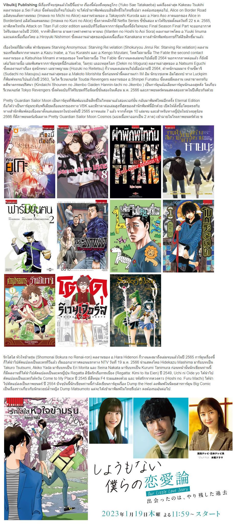 Kinsou no Vermeil 5 comic manga anime Yoko Umezu Japanese Book