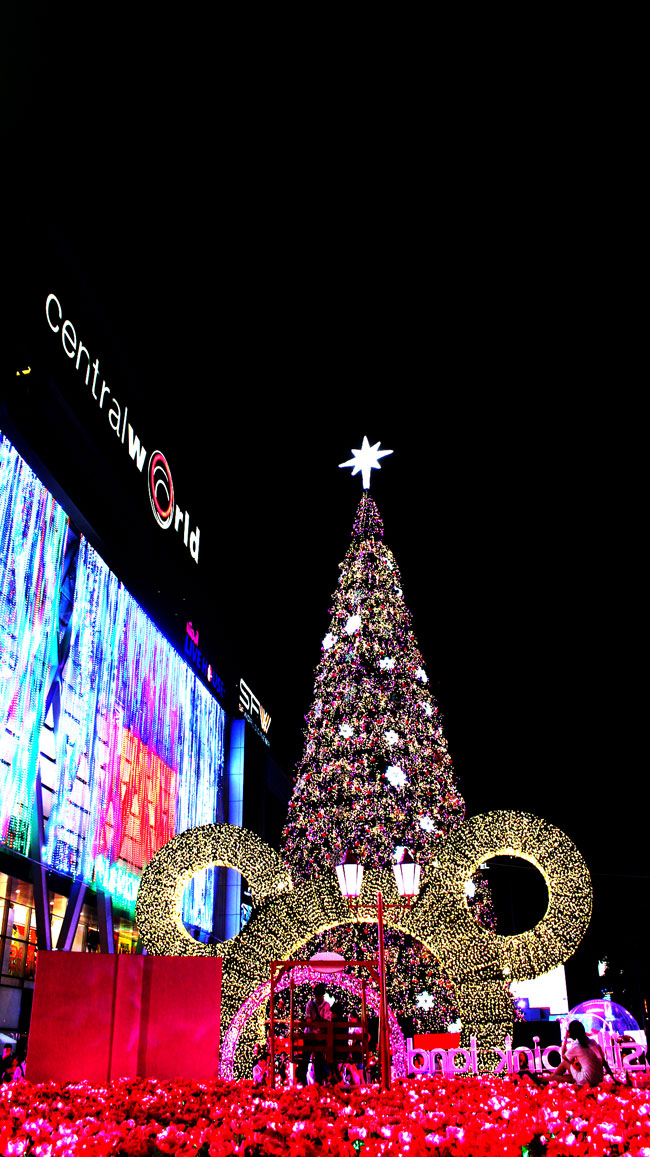 central world