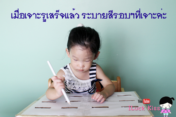 diy �ͧ��� ��д���ѡ���͹����ͧ�� 
