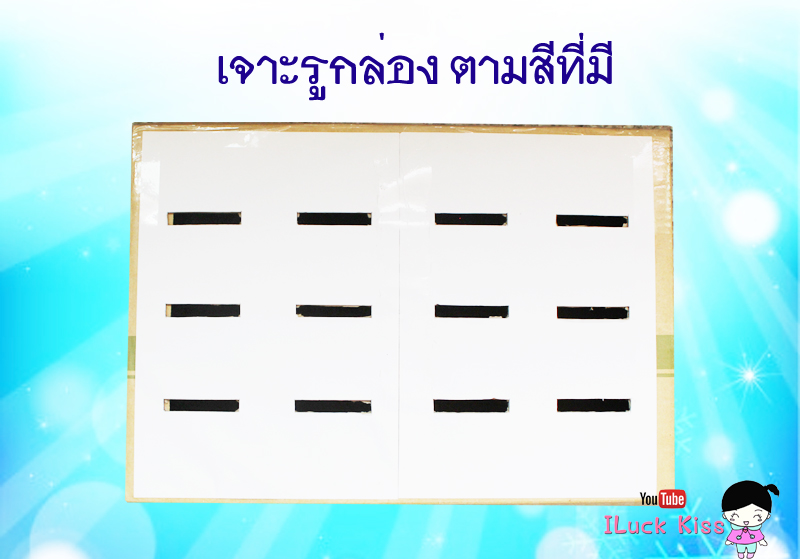 diy �ͧ�����������Ѳ����