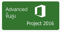 microsoft project 2016 cost microsoft project 2016 cost